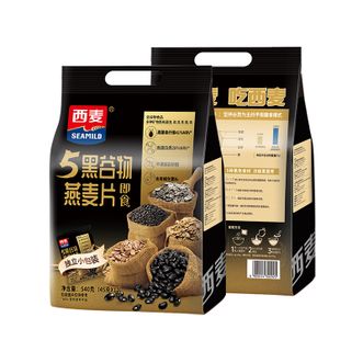 西麦   5黑谷物燕麦片540g(45g*12)