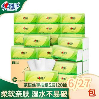 心相印  茶语丝享系列120抽三层塑装纸面巾抽纸巾卫生纸DT15120