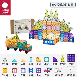 babycare  儿童磁力片彩窗积木100片 男女孩拼图磁铁棒启蒙周岁节日礼物玩具