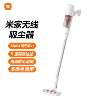 小米  无线手持吸尘器 家用中小型大吸力无刷电机清洁 除尘器枪式外观
