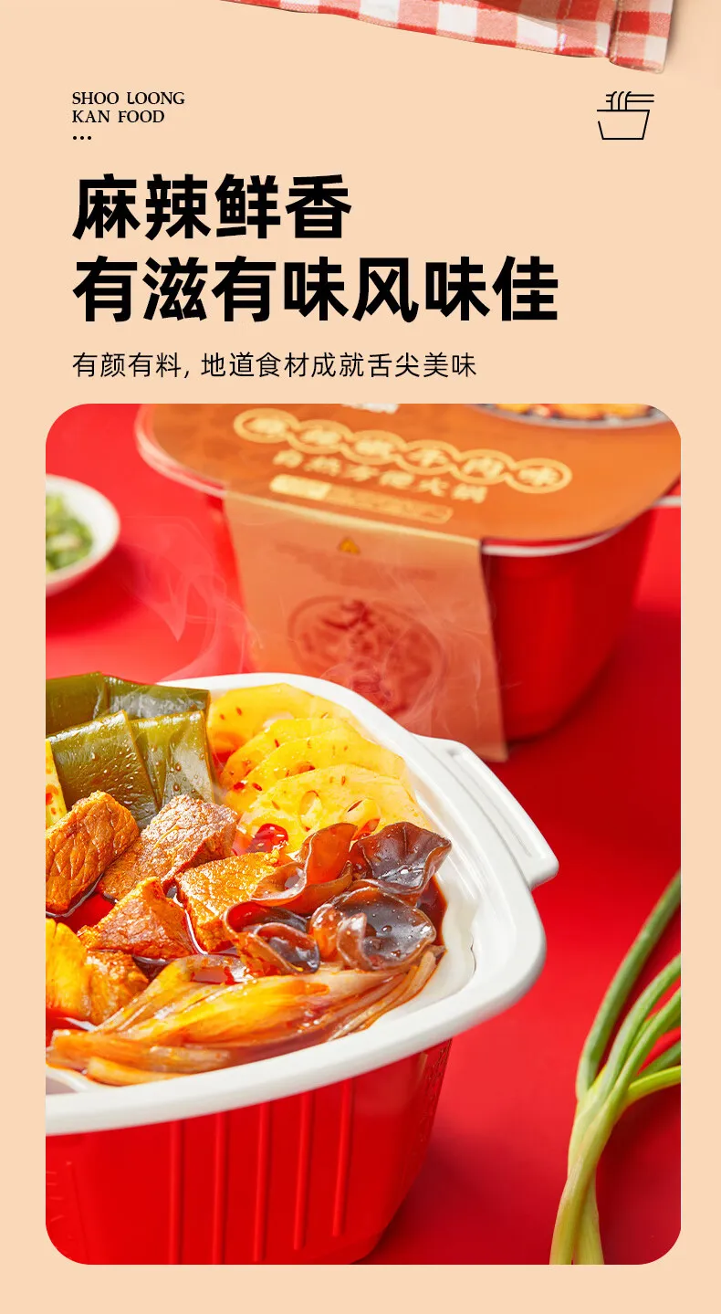 樊涛 Shoo Loong Kan Spicy Hot Butter Flavoured Hot Pot Noodles