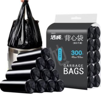 洁成  背心式垃圾袋加厚家用手提黑色46*63cm*300只