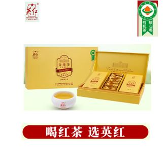 英红  九号浓香型红茶特级金毛毫有机茶高档年货礼盒送礼长辈