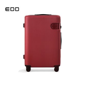 EDD  行李箱万向轮旅行箱E320-26寸深酒红