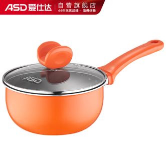 爱仕达/ASD  奶锅16CM辅食锅儿童小奶锅泡面锅不粘奶锅明火专用NL16G14WG