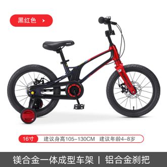 永久（FOREVER）  儿童16寸镁合金男孩脚踏车3-6岁女孩单车