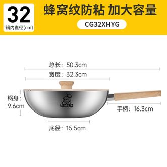 炊大皇（COOKER KING）  32CM炒锅小黄鸭316多层钢蜂窝平底锅