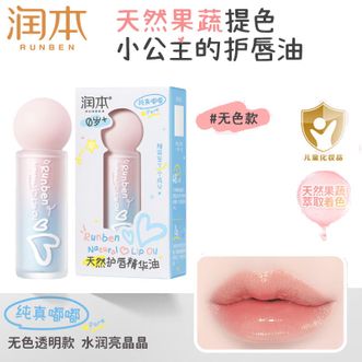 润本  宝宝润唇膏天然滋润无色0岁+防干裂起皮（纯真嘟嘟）3g