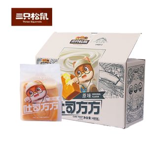 三只松鼠(Three Squirrels)  吐司方方 纯奶吐司面包 早餐代餐 休闲零食 (480g/6枚装）