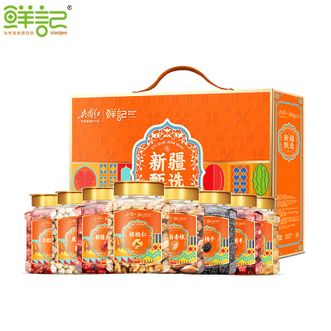 鲜记/xianjee  新疆甄选礼盒1.45kg 休闲食品坚果果干 8罐装混装组合零食大礼包 过年年货