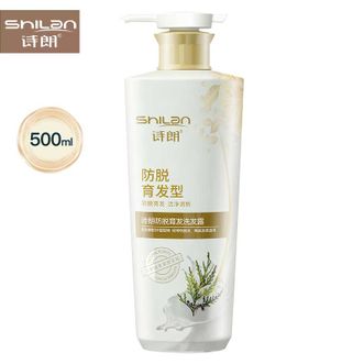 诗朗  发水植物防脱润发洗发露滋润头皮男女通用防断发固发500g