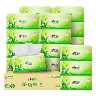 心相印  抽纸20包100抽装三层纸巾【新旧包装随机发】