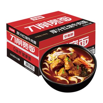 今麦郎  刀削面厚汁红烧牛肉味12桶非油炸方便面 桶面泡面