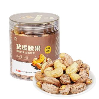 山悠农乡  盐焗腰果200g  2025