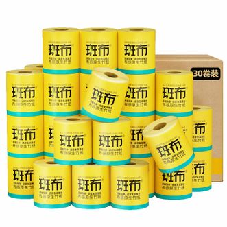 斑布 BASE系列 有芯有膜卷纸 大容量30卷装 3层160g/卷 优选原料 原生竹浆