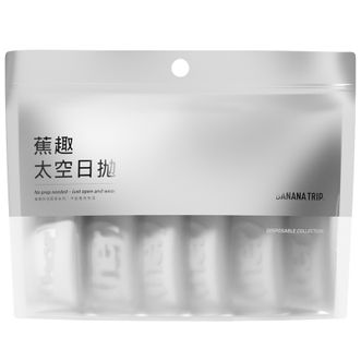 蕉趣/BANANA TRIP  【10A抗菌】一次性袜子女士加厚吸汗透气旅行出差免洗独立包装6双 白色【2包】
