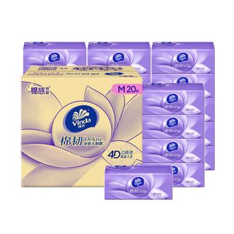 维达 抽纸 M码 3层*100抽*20包 V2880-A 维达 抽纸 M码 3层*100抽*20包 V2880-A