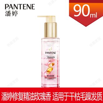 潘婷  3分钟奇迹修复精油90ml玫瑰香适用于干枯毛躁发质