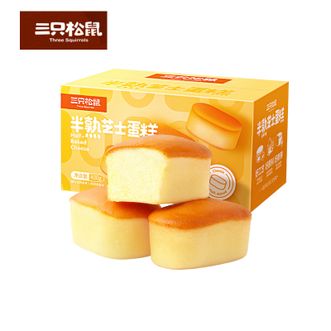 三只松鼠(Three Squirrels)  半熟芝士蛋糕400g  芝香浓郁 口感绵软