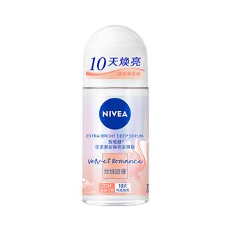 妮维雅/Nivea  花漾邂逅焕亮走珠液 丝绒浪漫50ml（运动健身跑步军训腋下止汗露 抑汗干爽）
