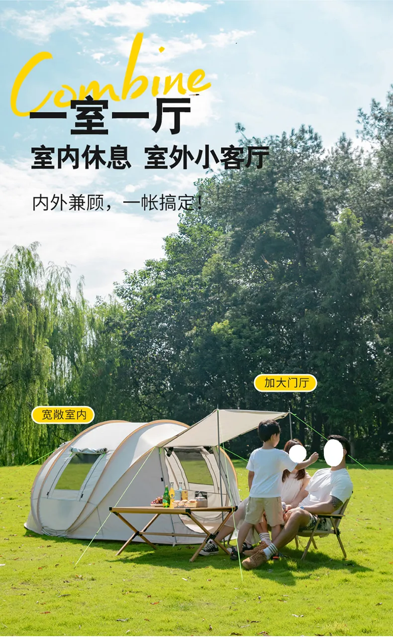 船款帐篷（订版）_12.jpg