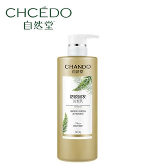 自然堂/Chando  防脱固发洗发乳600ml  控油蓬松洗发露清爽油头洗发不油腻洗发水