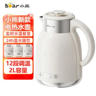 小熊/Bear  电热水壶 家用烧水壶新款热水壶恒温大容量开水壶花式冲泡润饮0缝隙内胆电水壶