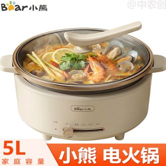 小熊/Bear  电火锅 家用5L大容量电炖锅涮火锅专用锅电煮锅电炒锅多功能锅电热锅 拨杆控温