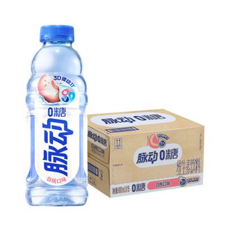 脉动  零糖0糖0卡白桃口味600ML*15瓶运动功能饮料【送货上门】