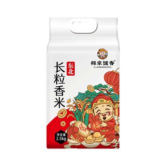邻家饭香  东北长粒香米5斤装 黑土种植香味纯正煮饭煮粥大米