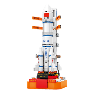 森宝积木航天文创儿童拼装玩具超萌火箭男孩礼物长征三号乙运载火箭203066