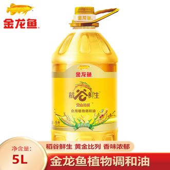 金龙鱼  黄金比例稻谷鲜生食用植物非转基因调和油5L