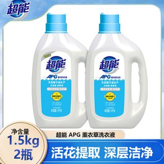 超能  APG国家专利配方洗衣液 活花薰衣草洗衣液1.5kg*2瓶装洁净配方 护衣护色