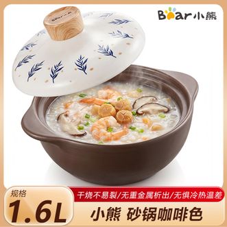 小熊  砂锅1.6L 家用陶瓷锅煲仔饭啫啫煲中药熬药砂锅煲耐高温干烧不裂 明火燃气灶专用 适合1-2人