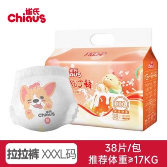 雀氏/Chiaus  果然布丁裤拉拉裤 超薄透气裤型婴儿纸尿裤3XL 38片
