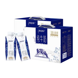 特仑苏  纯牛奶梦幻盖250mL×10包*2 礼盒装（新日期）