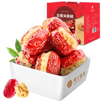 楼兰蜜语(HONEY WEST)  灰枣夹核桃 770g/盒 新疆红枣