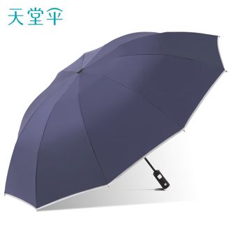 天堂伞  全自动雨伞三折 全钢大号雨伞全自动三折纯色商务伞手电款 黛蓝色
