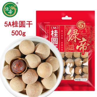 绿帝  桂圆干500g 5A桂圆干 优选饱满桂圆干 果肉厚实甘甜软糯 煲汤泡茶干货佳选