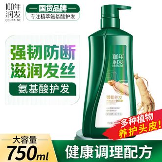 100年润发  排浊净屑洗发露750ml 去屑止痒洗发水