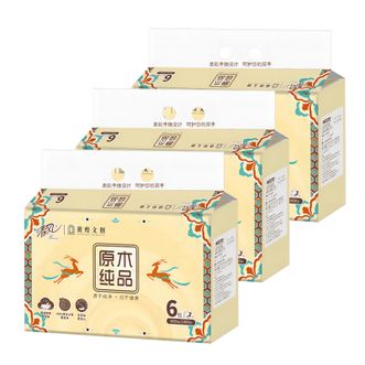 清风  原木敦煌联名抽纸  3层100抽*18包  原木纯品纸巾