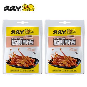 久久丫  秘制鸭舌75g(新潮版）*2袋