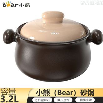 小熊  砂锅3.2L家用煲汤陶瓷锅煲仔饭炖汤熬药砂锅陶瓷汤锅家庭装3-4人享用CPG0047-S01咖啡色
