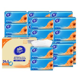 维达（Vinda）超韧纸面巾3层150抽*24包S码新旧包装随机发