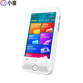 小度/Xiao Du  英语听力宝K1 听力随身听 教材同步记背神器磨耳朵口袋学习机小学初高中背单词大屏幕