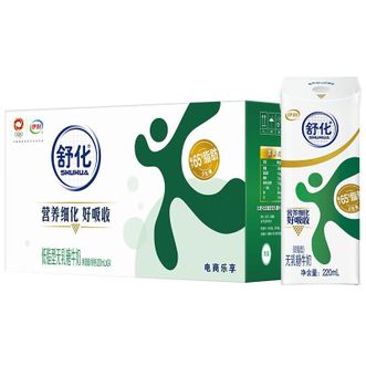 伊利  舒化低脂奶 无乳糖牛奶整箱 220ml*24盒