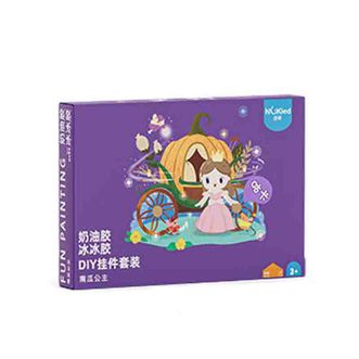 纽奇（Nukied）  升级版奶油彩胶画南瓜公主系列62pcs