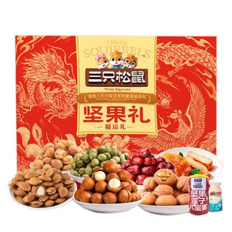 三只松鼠（Three Squirrels）  年货坚果礼盒2025福运礼1760g 过节送礼送长辈