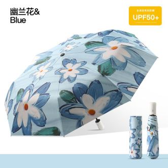 美度MAYDU   自动数码印花晴雨伞 黑胶防晒防紫外线太阳伞 晴雨两用雨伞 时尚遮阳伞 幽兰花 8骨