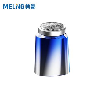 美菱/Meiling  电动剃须刀电动剃须刀男士刮胡须刀须刨全身水洗剃须刀新款智能